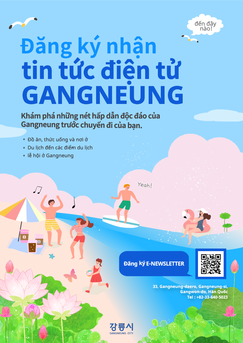 포스터(베트남어)[1].png